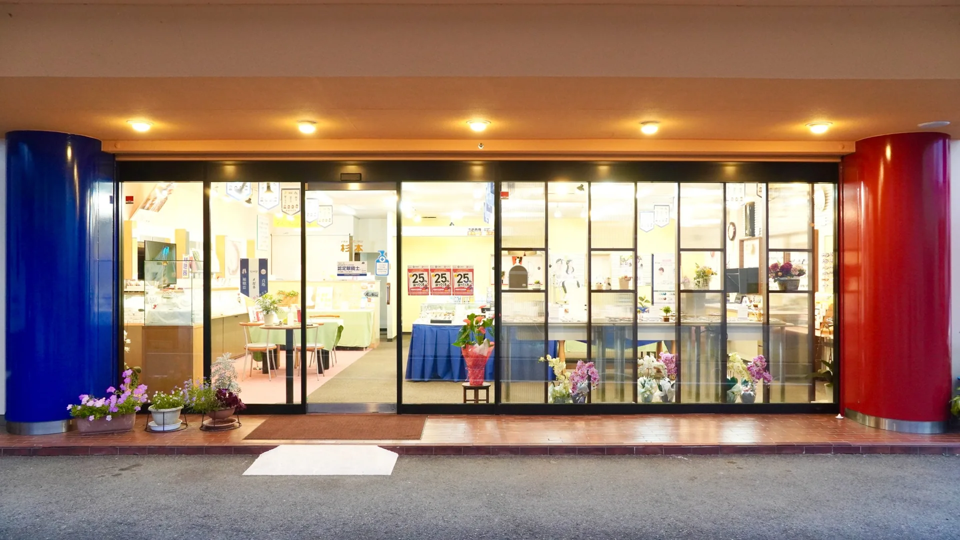 杉本メガネ店舗の正面外観